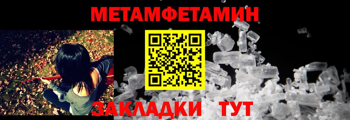АМФ VHQ Рубцовск