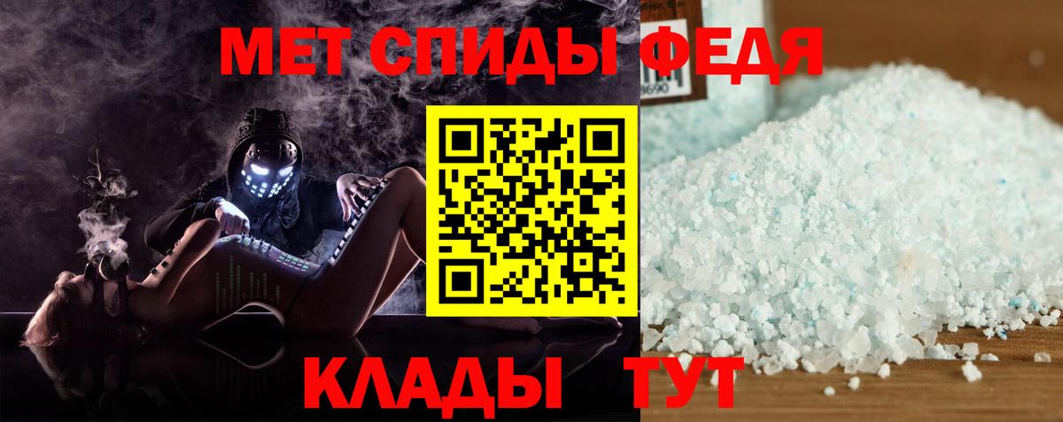 Амфетамин  Amphetamine Premium  АМФЕТАМИН  Вход с VPN  Рубцовск 