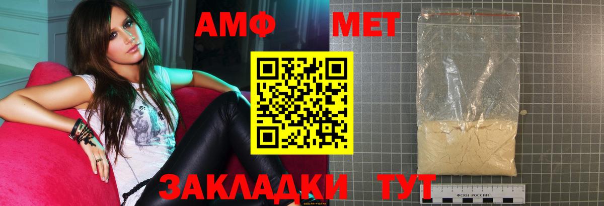 Вейп ТГК Рубцовск