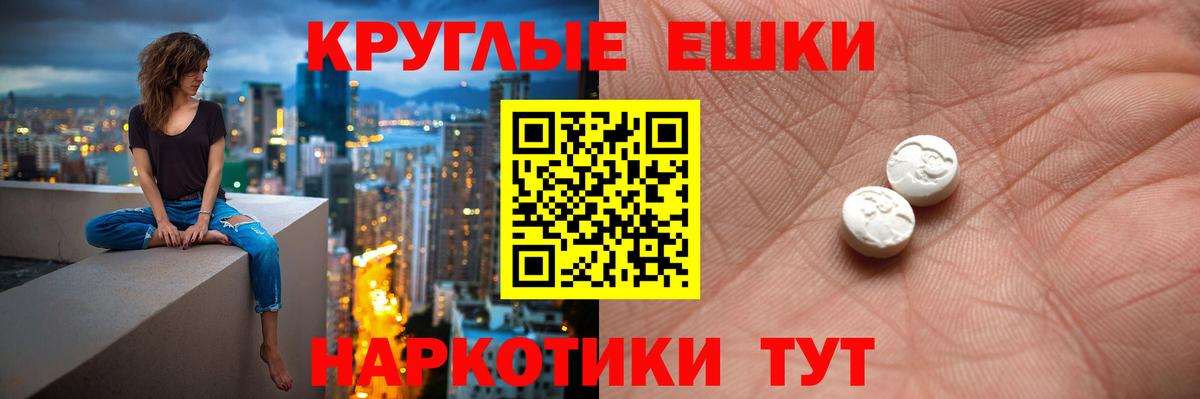 Рубцовск  ЭКСТАЗИ  Ecstasy бентли  Вход с VPN  Ecstasy louis Vuitton 