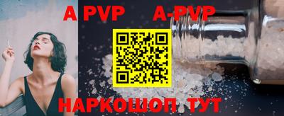 прущий лед Рузаевка