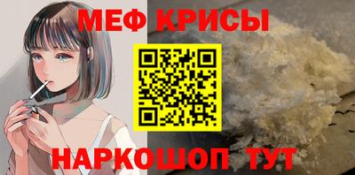 марки nbome Рязань