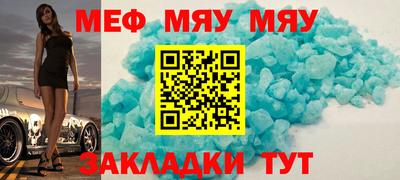 амфетамин Рыбинск