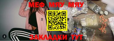 амфетамин Рыбинск