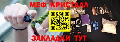 амфетамин Рыбинск