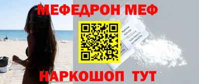 прущий лед Рузаевка