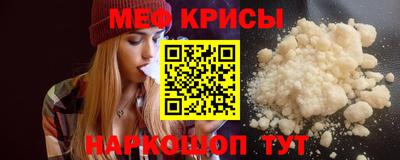 прущий лед Рузаевка