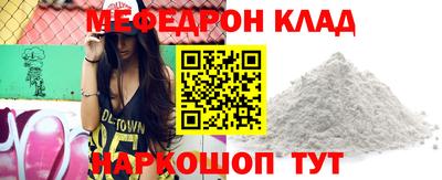 прущий лед Рузаевка
