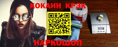 амфетамин Рыбинск