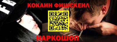 прущий лед Рузаевка