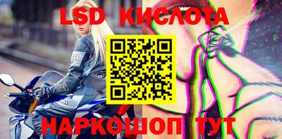 марки nbome Рязань