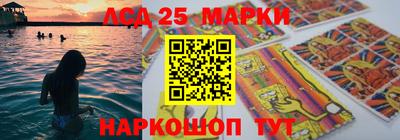 марки nbome Рязань