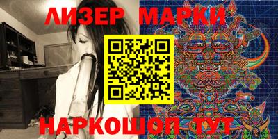 марки nbome Рязань
