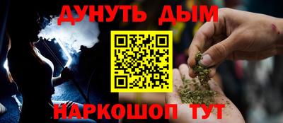 марки nbome Рязань