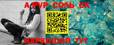 прущий лед Рузаевка
