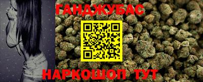 крисы Севастополь