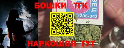 прущий лед Рузаевка