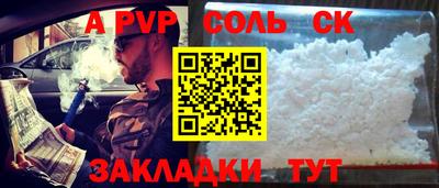 амфетамин Рыбинск