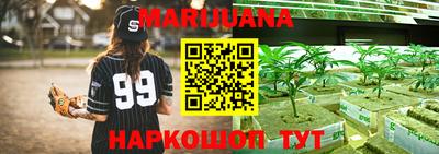 марки nbome Рязань