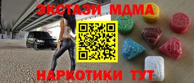 марки nbome Рязань