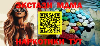 амфетамин Рыбинск
