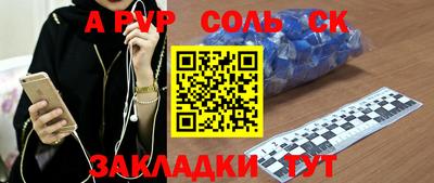 амфетамин Рыбинск