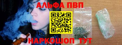амфетамин Рыбинск
