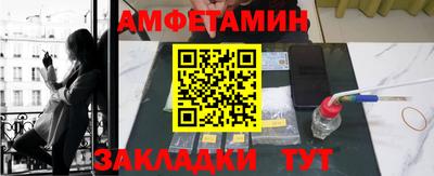 марки nbome Рязань