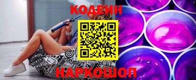 марки nbome Рязань