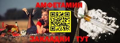 прущий лед Рузаевка