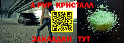 амфетамин Рыбинск