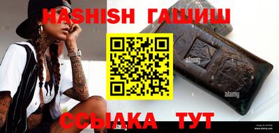 прущий лед Рузаевка