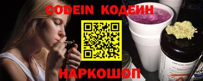 марки nbome Рязань