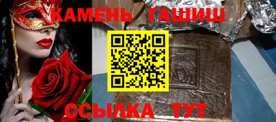 марки nbome Рязань