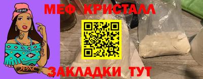 амфетамин Рыбинск
