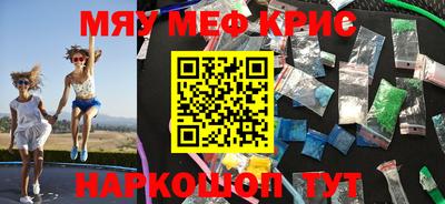 прущий лед Рузаевка