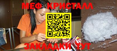прущий лед Рузаевка