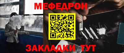 амфетамин Рыбинск