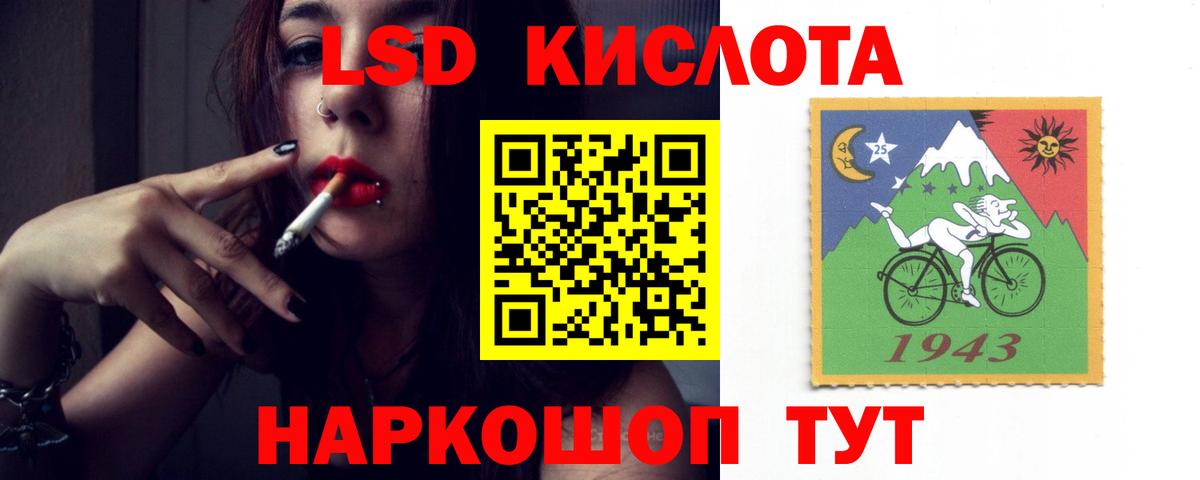 Рубцовск  ЛСД экстази кислота  Вход с VPN  blacksprut онион  Лсд 25 экстази ecstasy 