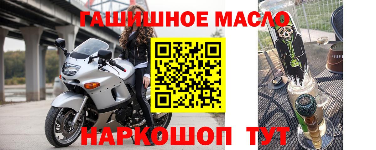 ТГК концентрат Рубцовск