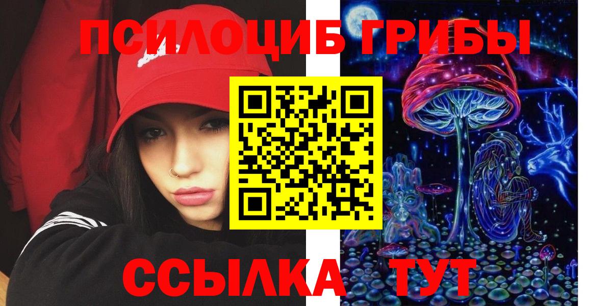 МЕФ   АМФ   Рубцовск  Cocaine  МЕТАМФЕТАМИН  Экстази  ГАШИШ  Гашиш  Вход с VPN  Марихуана 