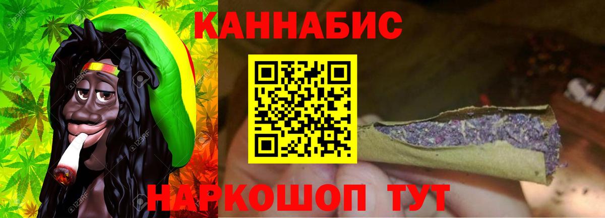 Каннабис THC 21%  Бошки марихуана OG Kush  Рубцовск  Вход с VPN  Каннабис тримм  МАРИХУАНА планчик 