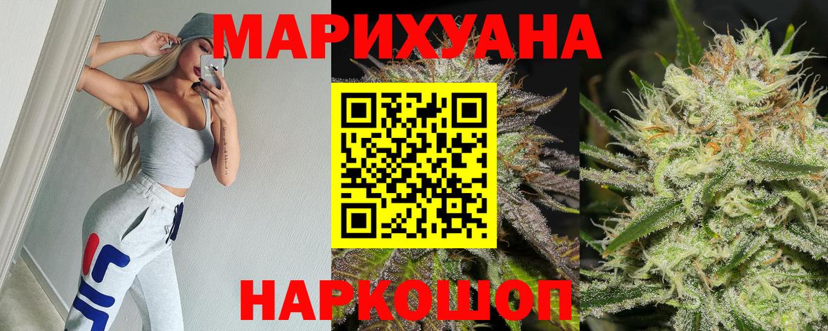 Каннабис ГИДРОПОН Рубцовск